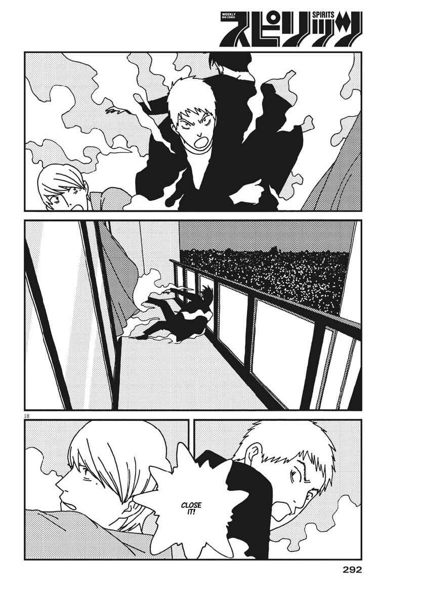Page 19 Chapter 45 Buzzy Noise
