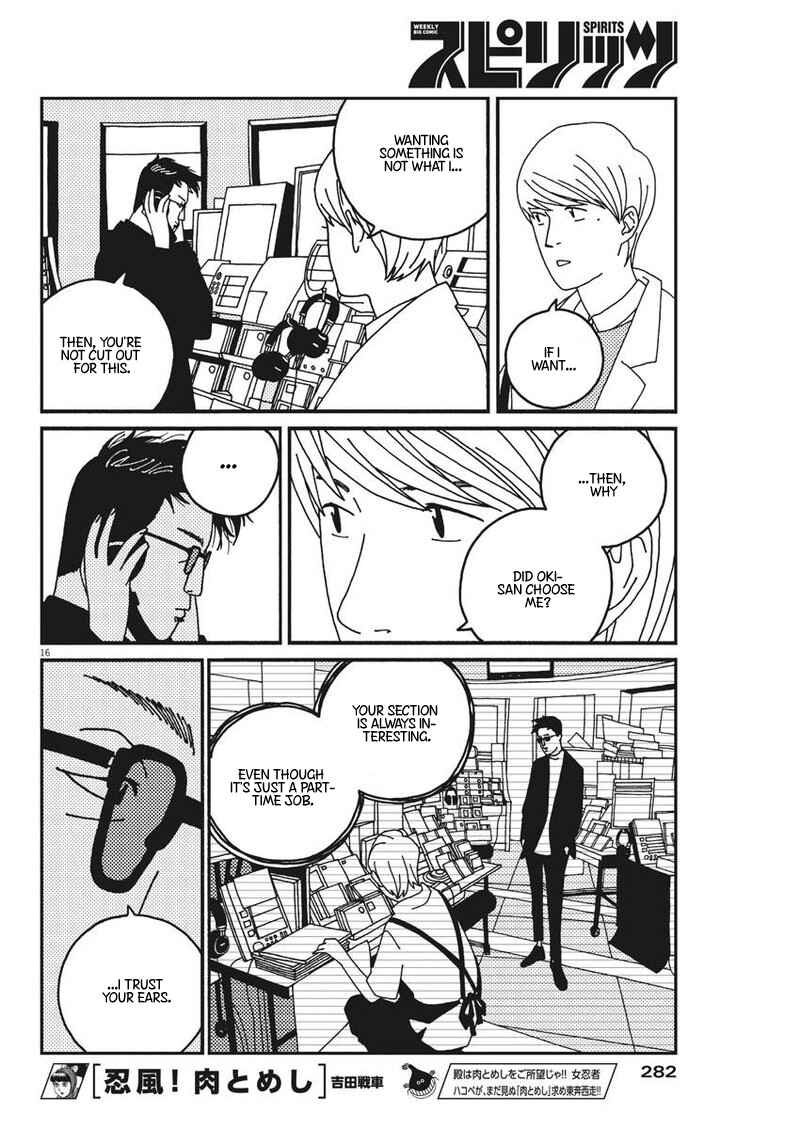 Page 16 Chapter 21 Buzzy Noise