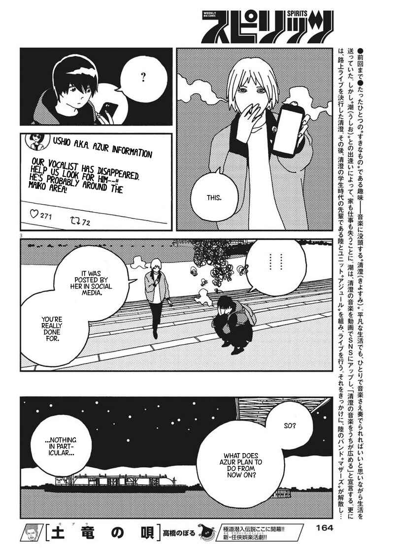 Page 3 Chapter 24 Buzzy Noise