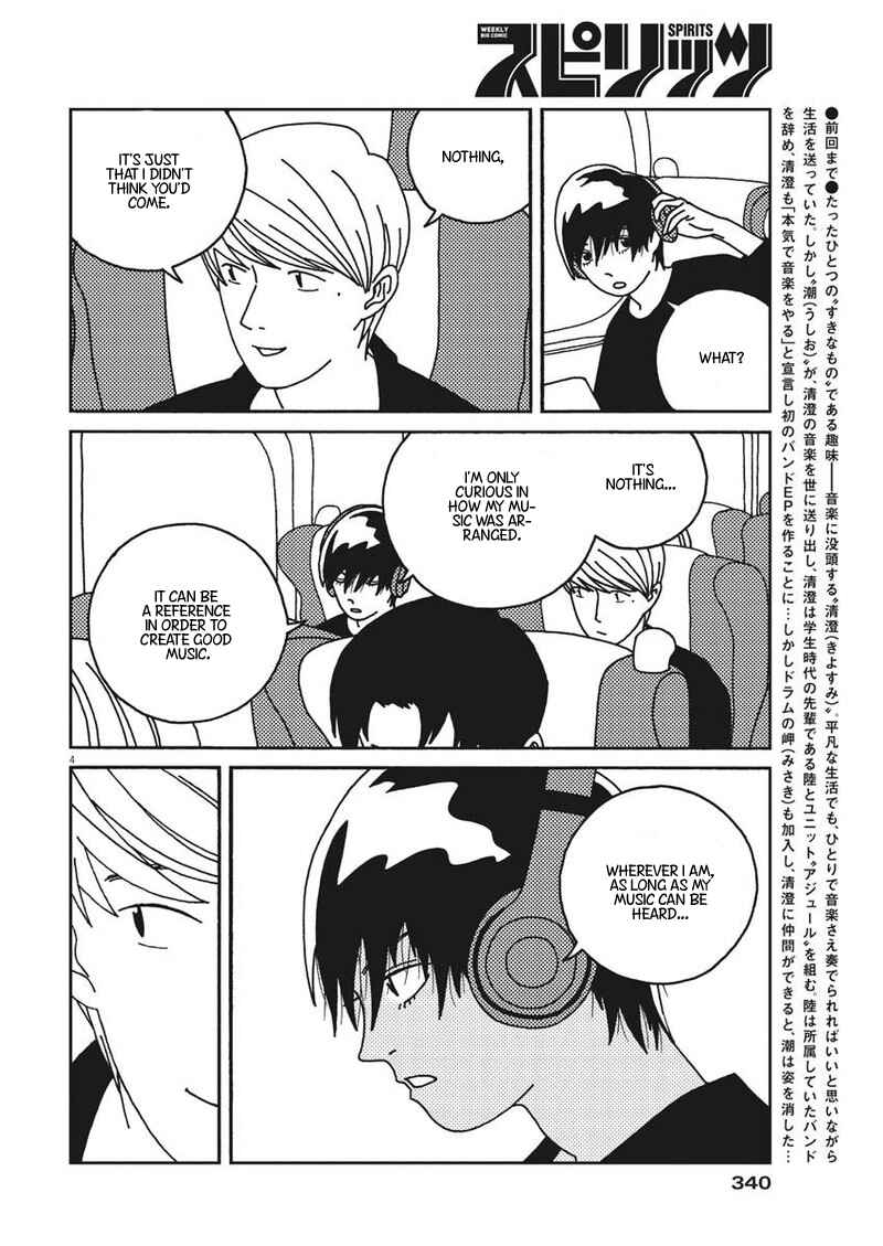 Page 5 Chapter 34 Buzzy Noise