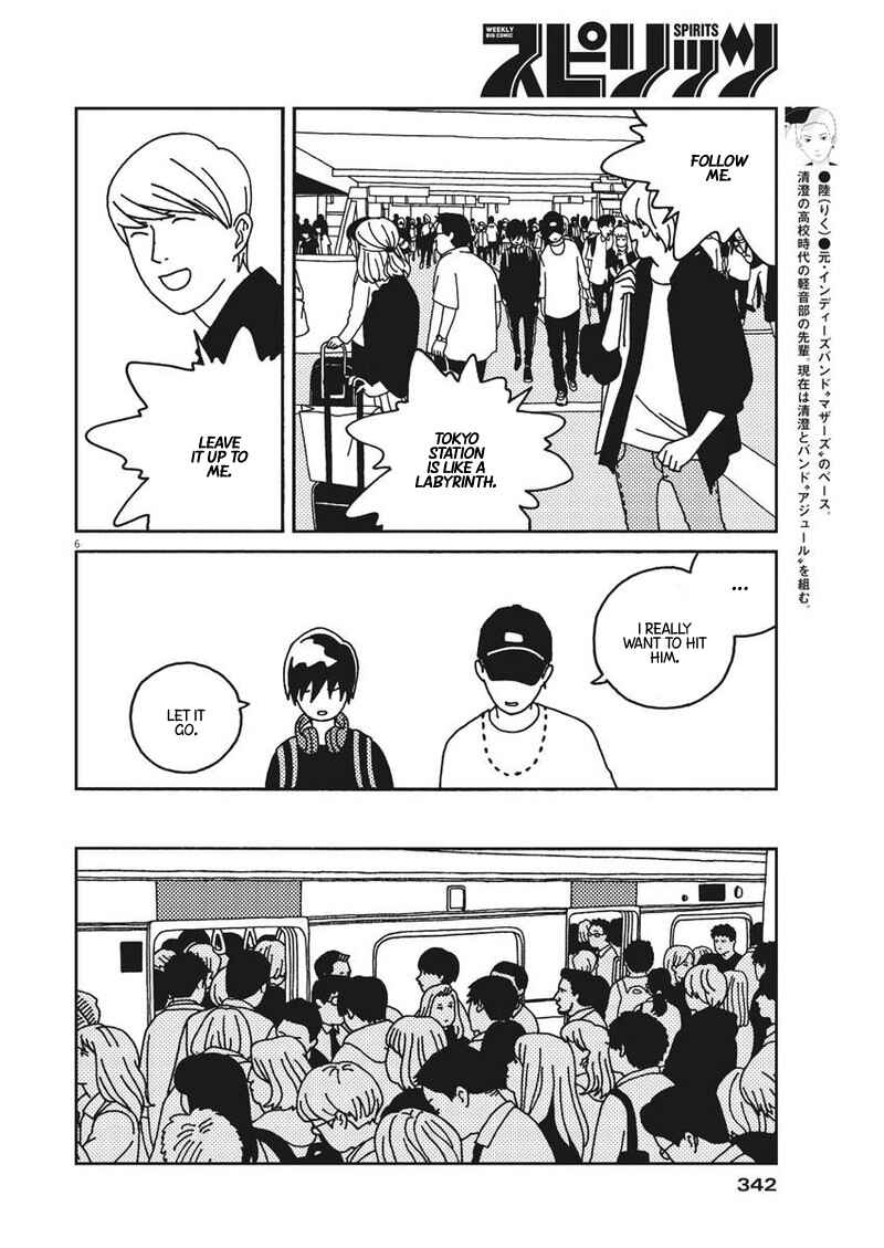 Page 7 Chapter 34 Buzzy Noise