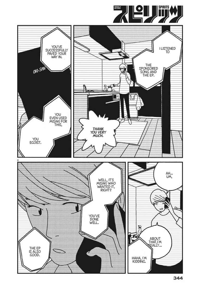 Page 9 Chapter 34 Buzzy Noise