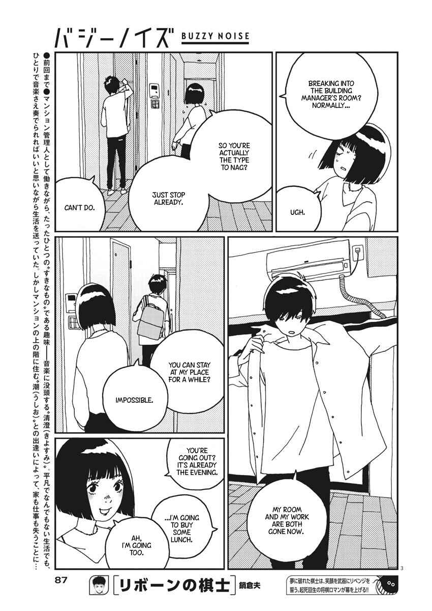 Page 4 Chapter 2 Buzzy Noise
