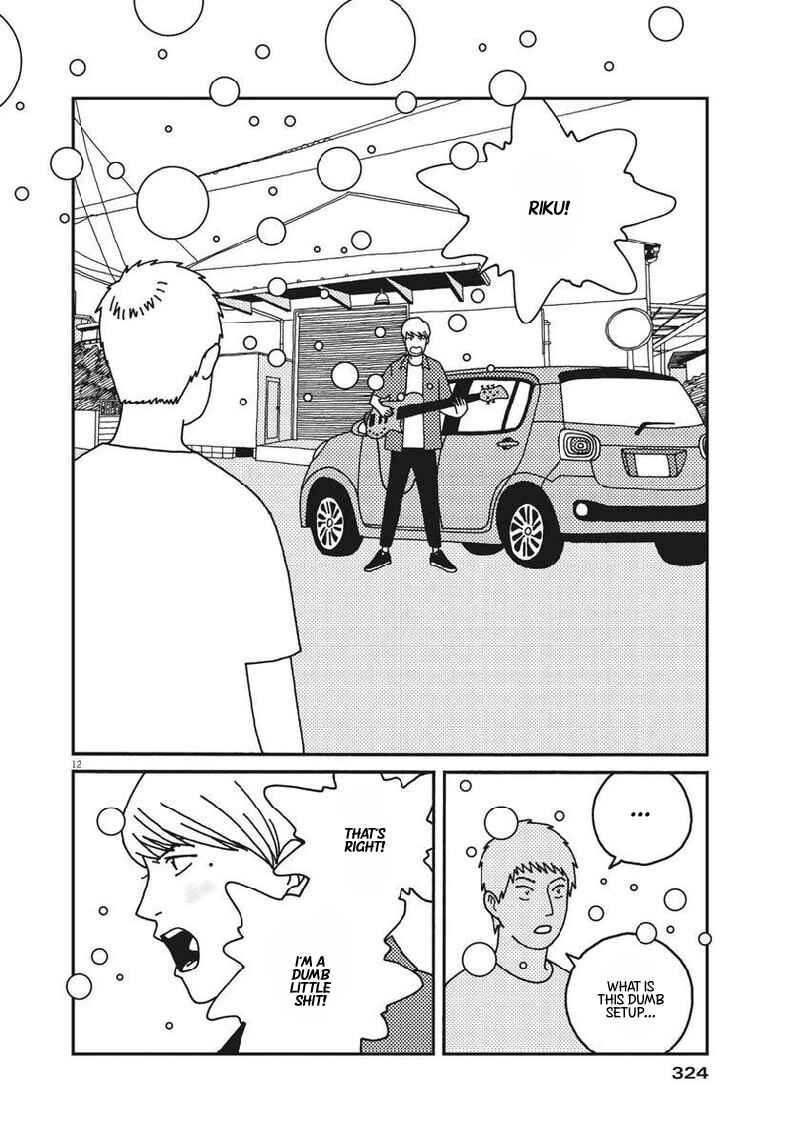Page 13 Chapter 40 Buzzy Noise