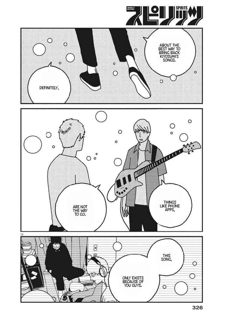 Page 15 Chapter 40 Buzzy Noise