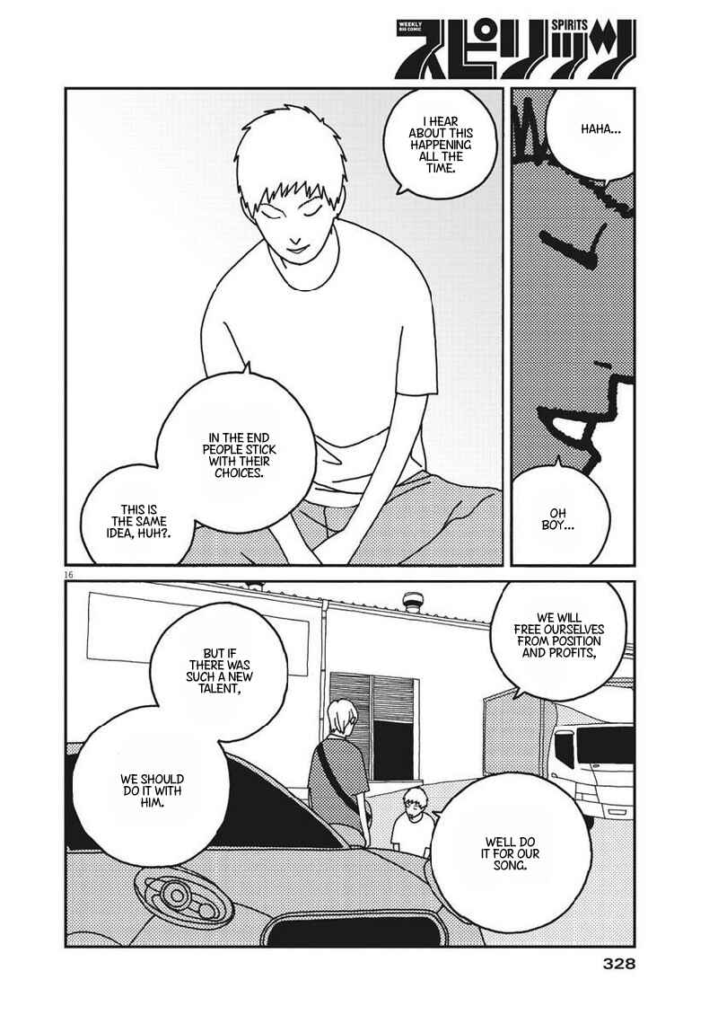 Page 17 Chapter 40 Buzzy Noise