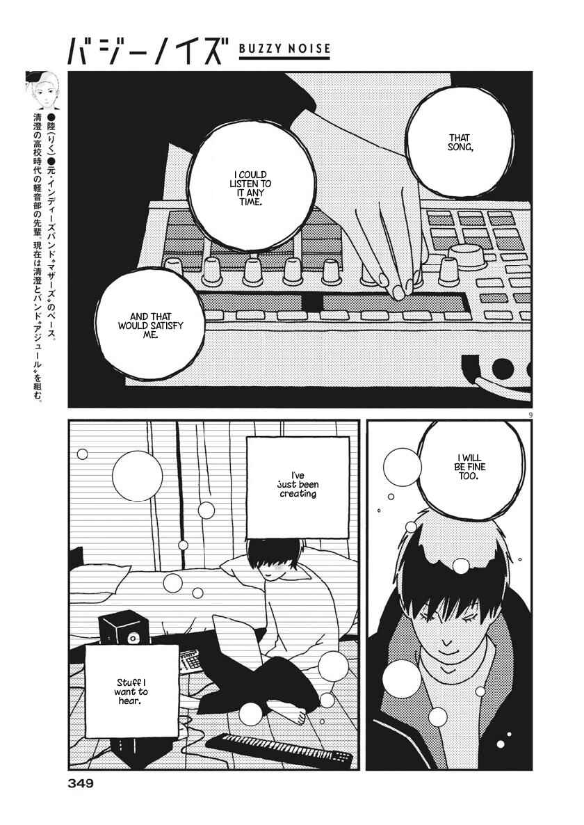Page 10 Chapter 48 Buzzy Noise