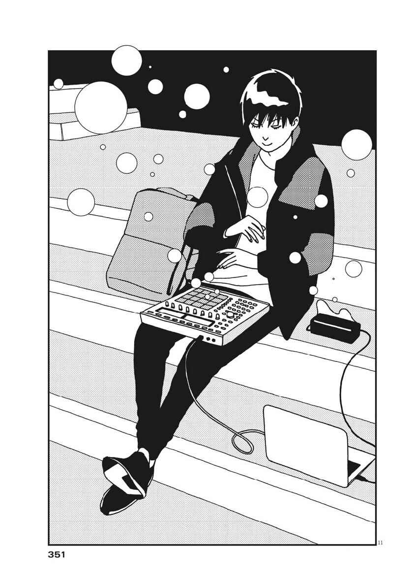 Page 12 Chapter 48 Buzzy Noise