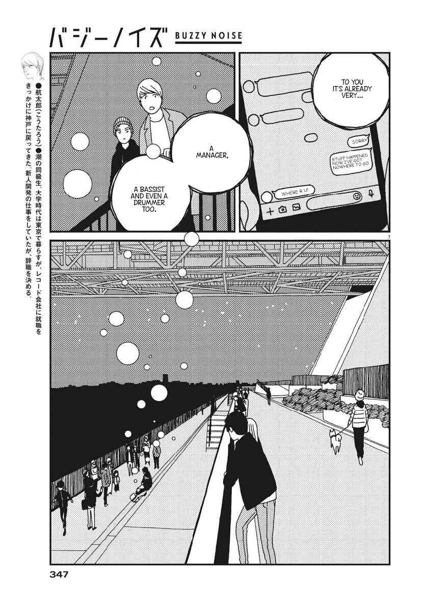 Page 8 Chapter 48 Buzzy Noise