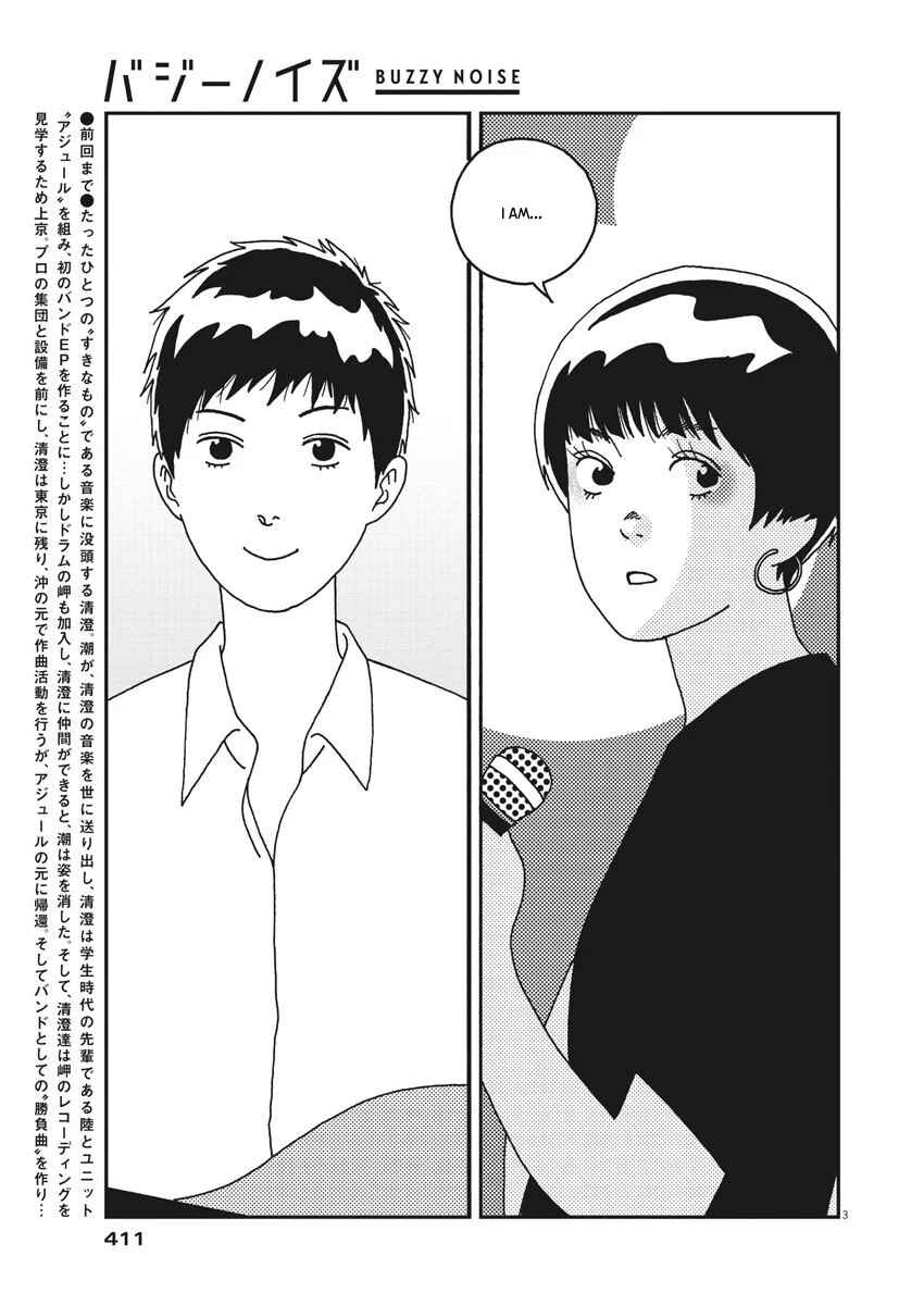Page 4 Chapter 53 Buzzy Noise