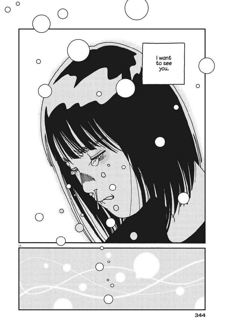 Page 15 Chapter 41 Buzzy Noise