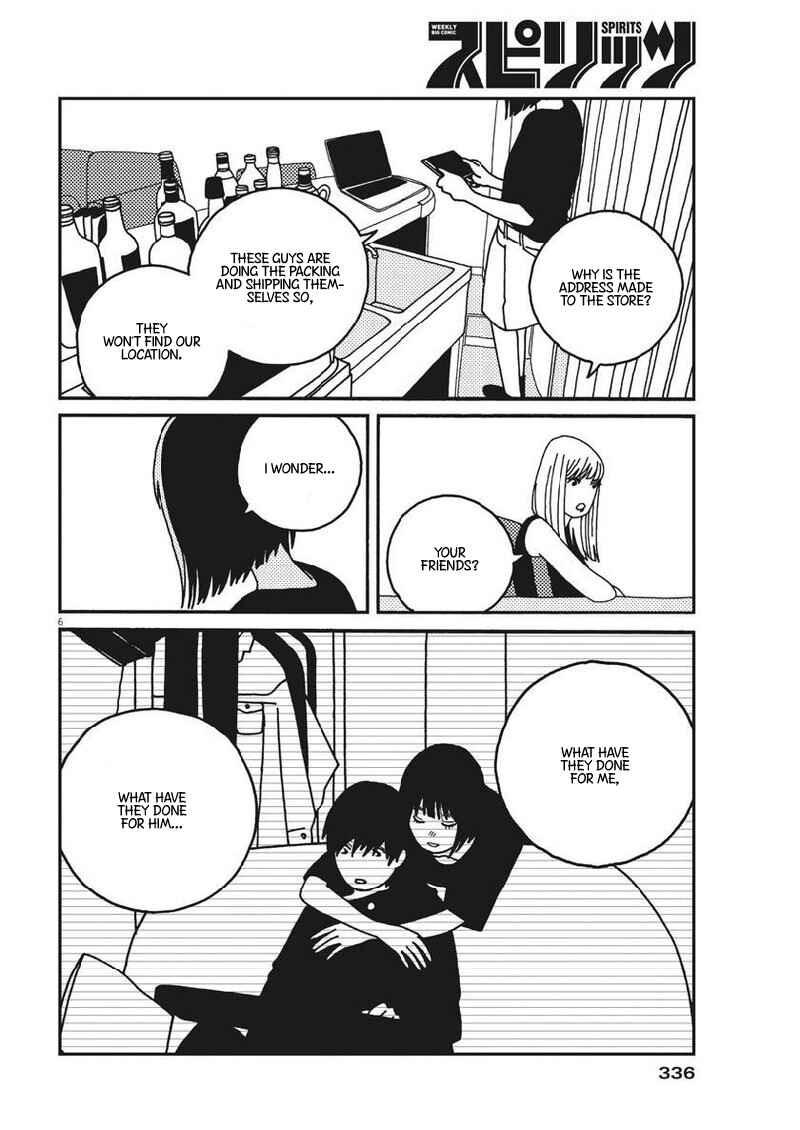 Page 7 Chapter 41 Buzzy Noise