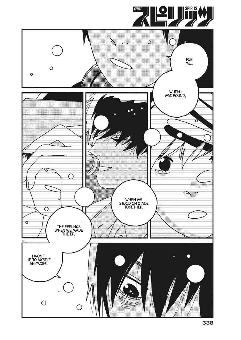 Page 15 Chapter 43 Buzzy Noise
