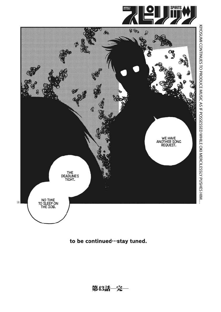 Page 19 Chapter 43 Buzzy Noise