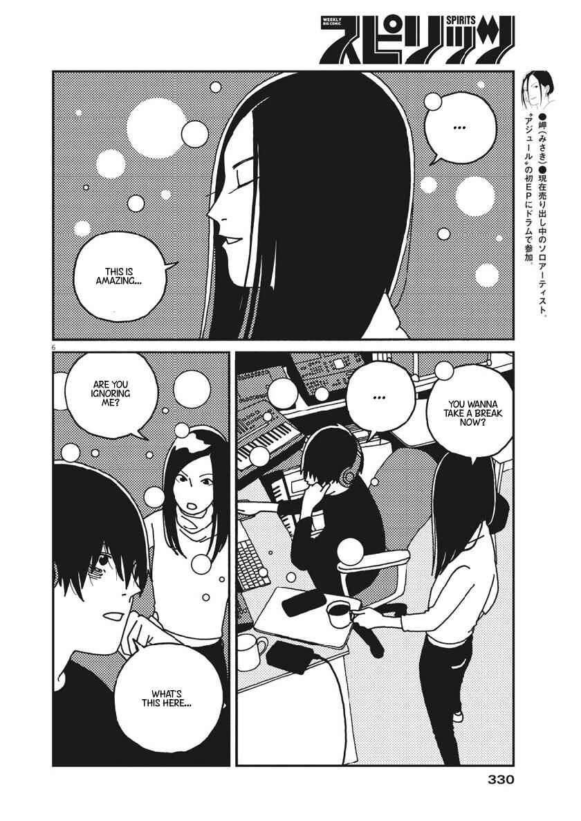 Page 7 Chapter 43 Buzzy Noise