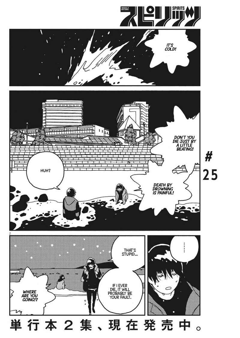 Page 3 Chapter 25 Buzzy Noise