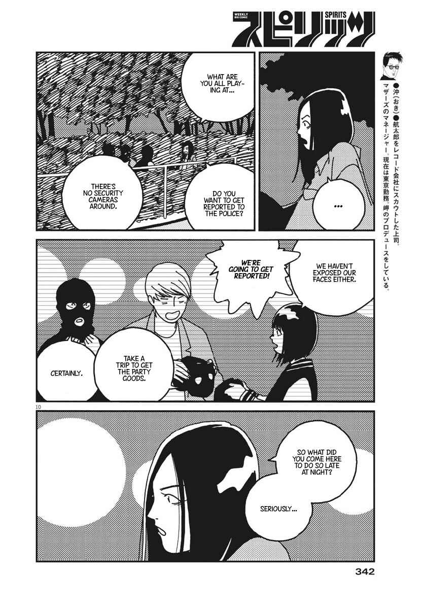 Page 11 Chapter 44 Buzzy Noise