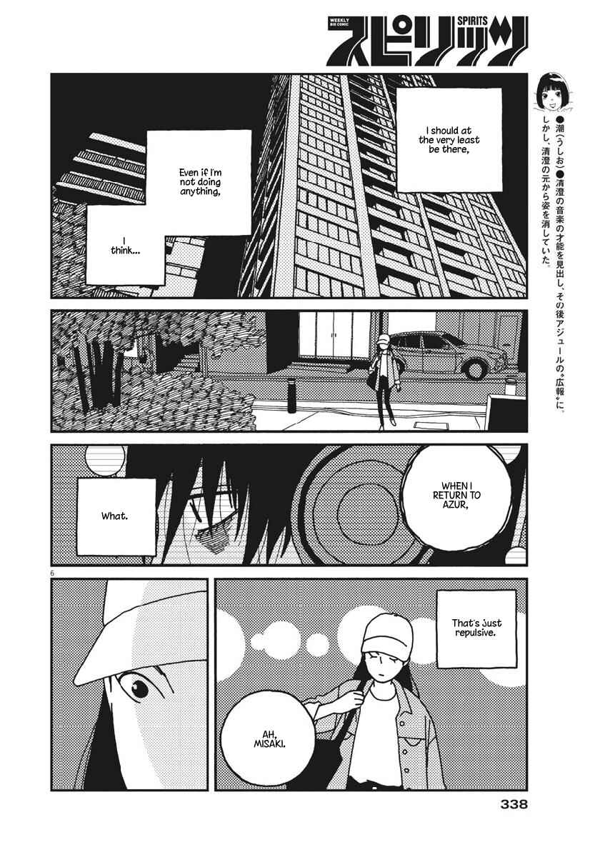 Page 7 Chapter 44 Buzzy Noise