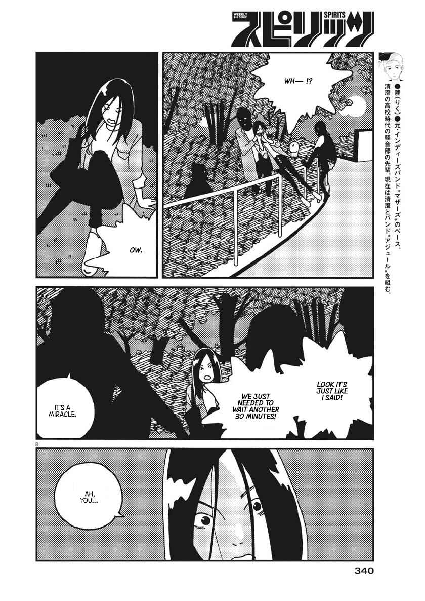 Page 9 Chapter 44 Buzzy Noise
