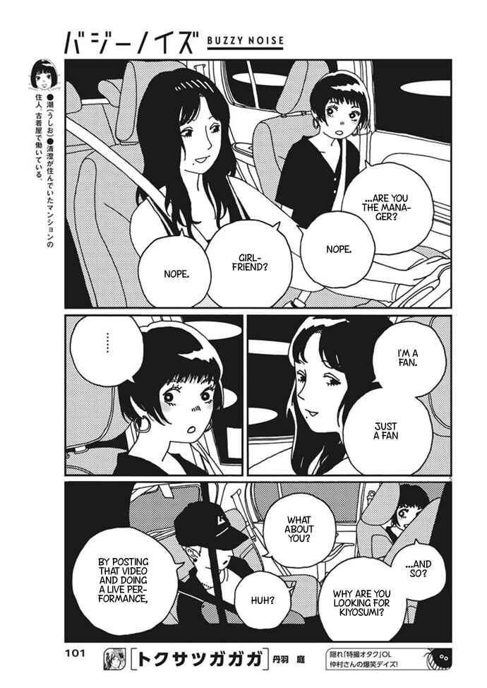 Page 6 Chapter 11 Buzzy Noise