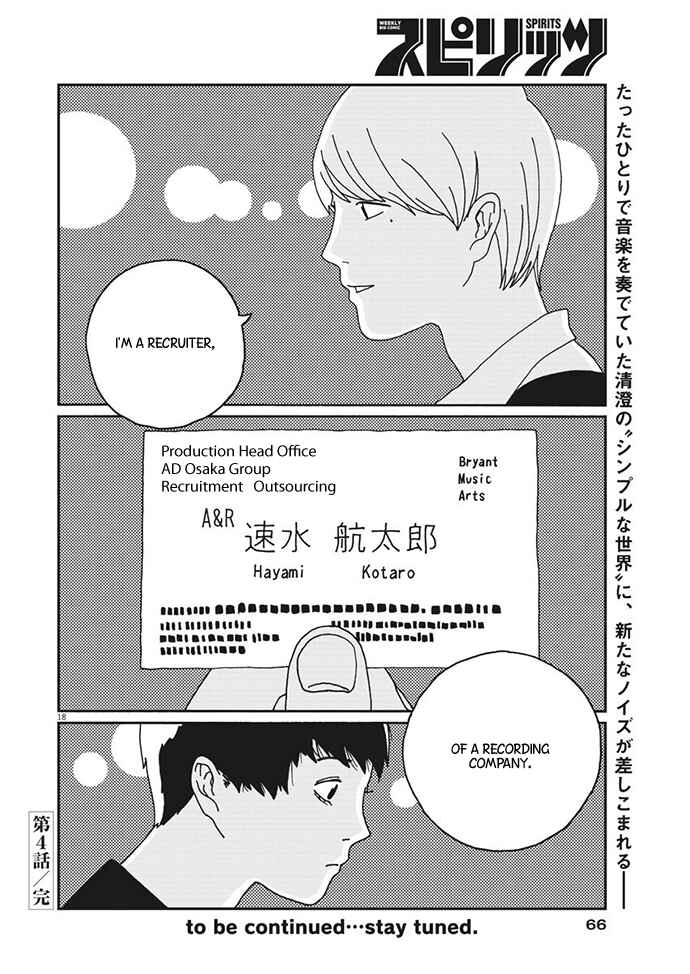 Page 19 Chapter 4 Buzzy Noise