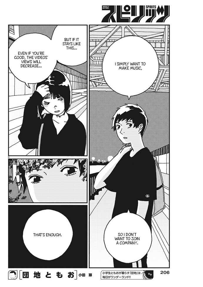 Page 2 Chapter 5 Buzzy Noise