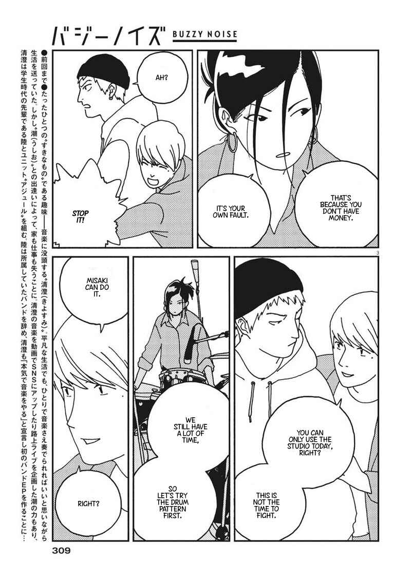 Page 4 Chapter 30 Buzzy Noise