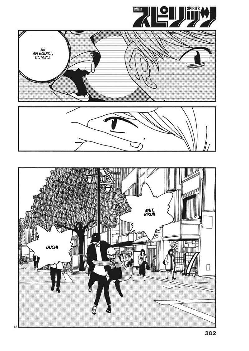 Page 13 Chapter 27 Buzzy Noise