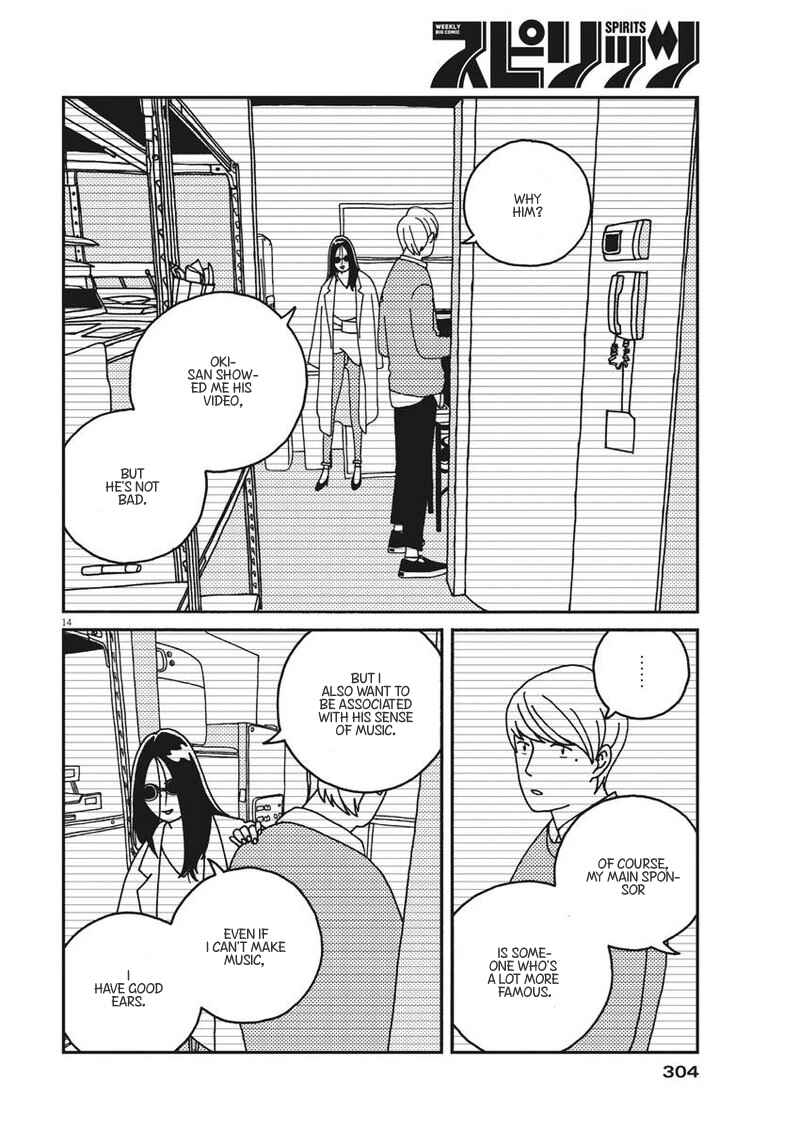 Page 15 Chapter 27 Buzzy Noise
