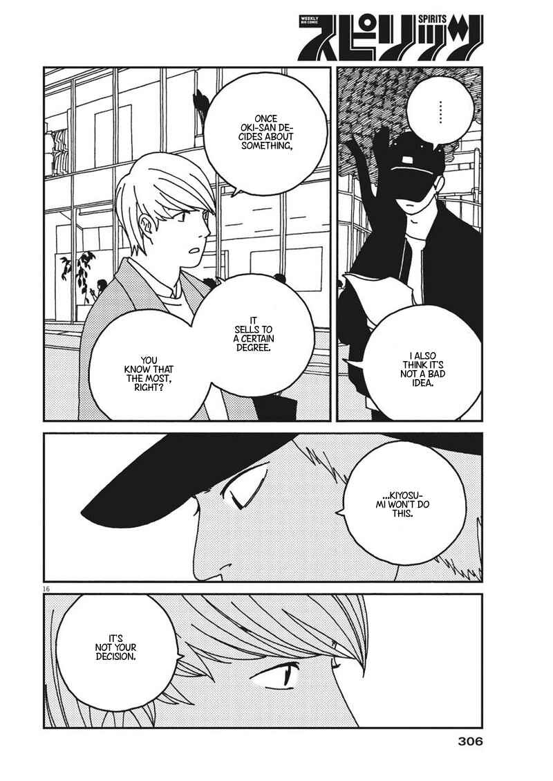 Page 17 Chapter 27 Buzzy Noise