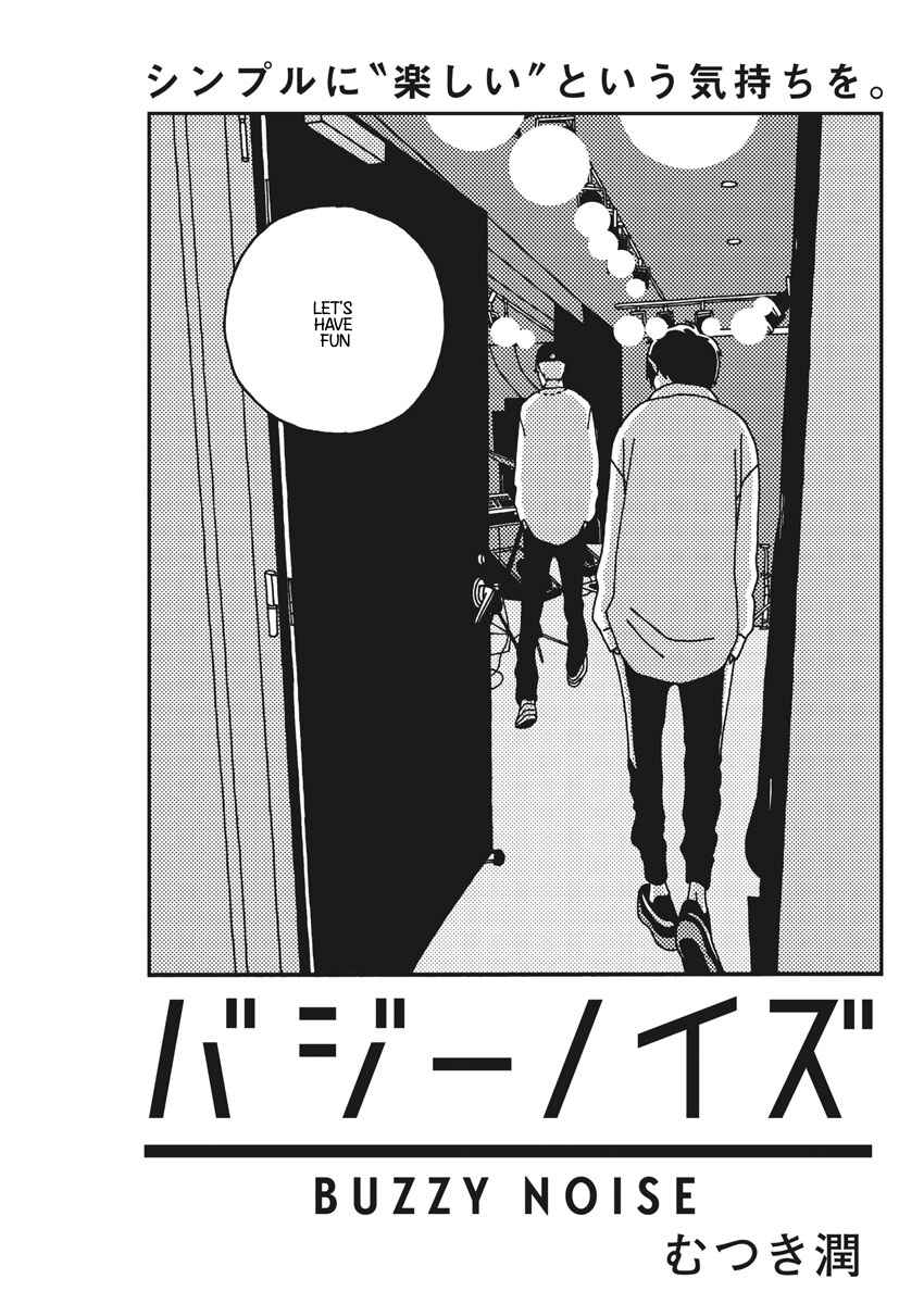 Page 3 Chapter 20 Buzzy Noise