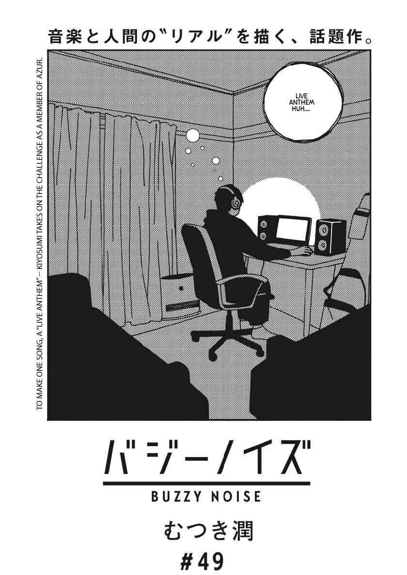 Page 2 Chapter 49 Buzzy Noise