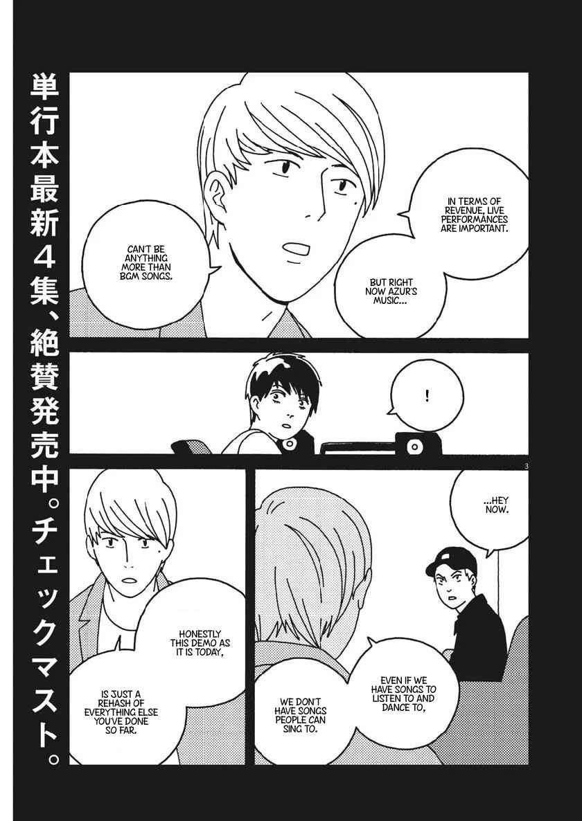 Page 4 Chapter 49 Buzzy Noise