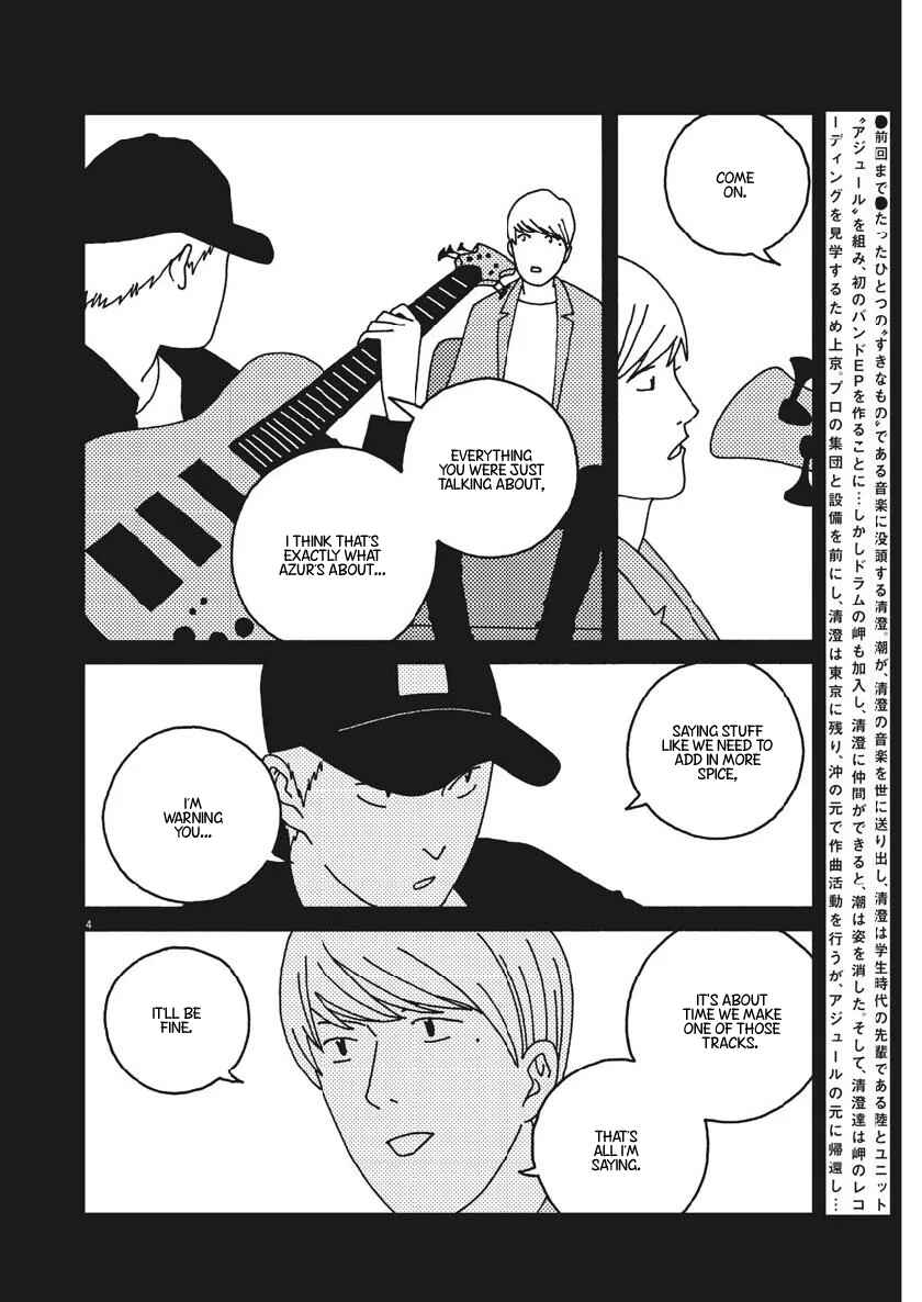 Page 5 Chapter 49 Buzzy Noise