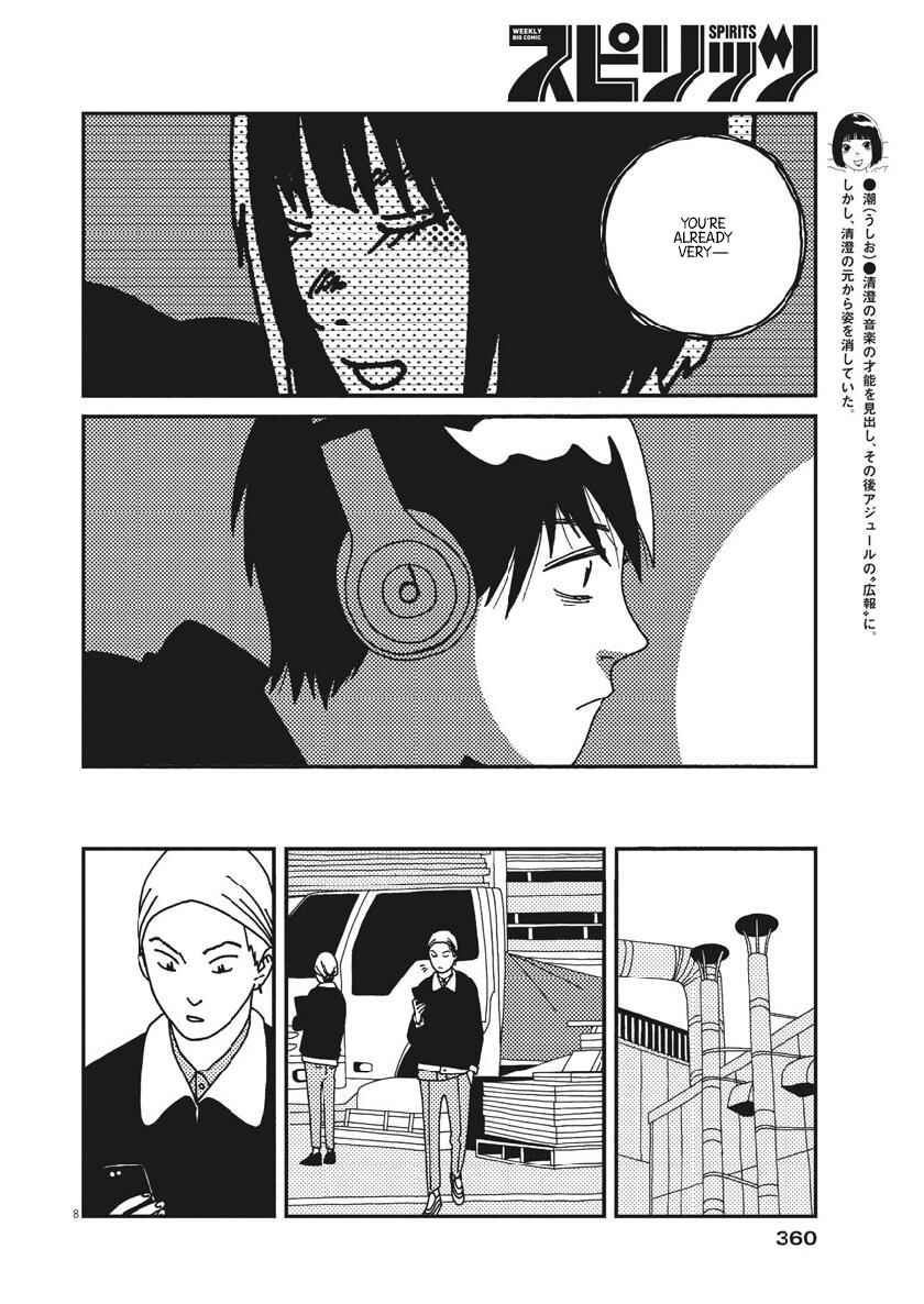 Page 9 Chapter 49 Buzzy Noise