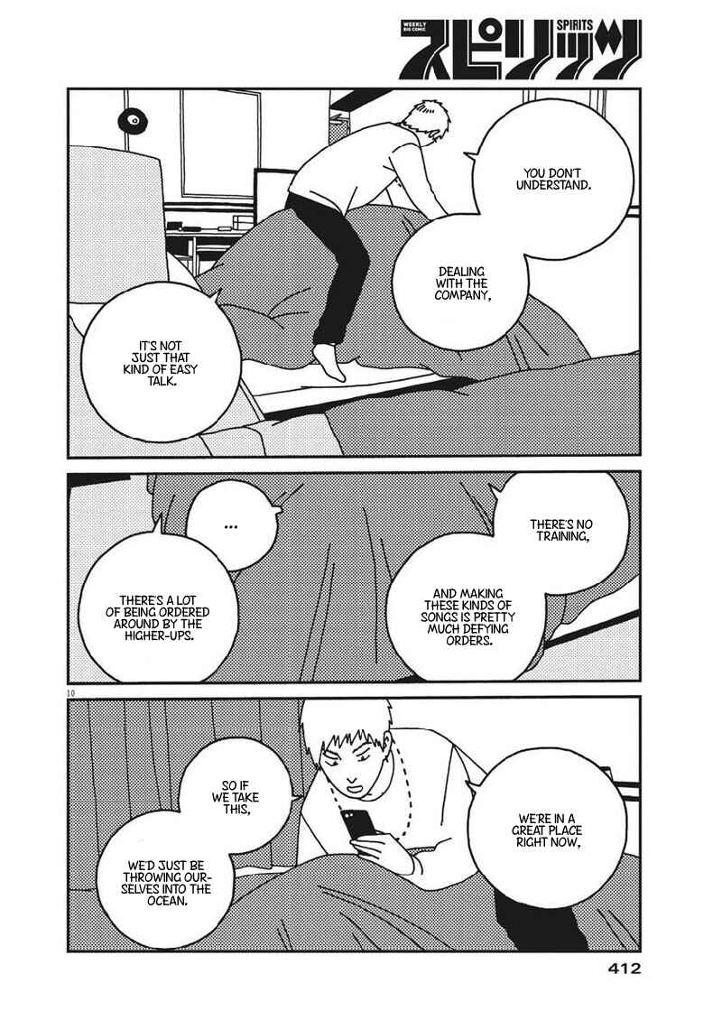 Page 11 Chapter 37 Buzzy Noise