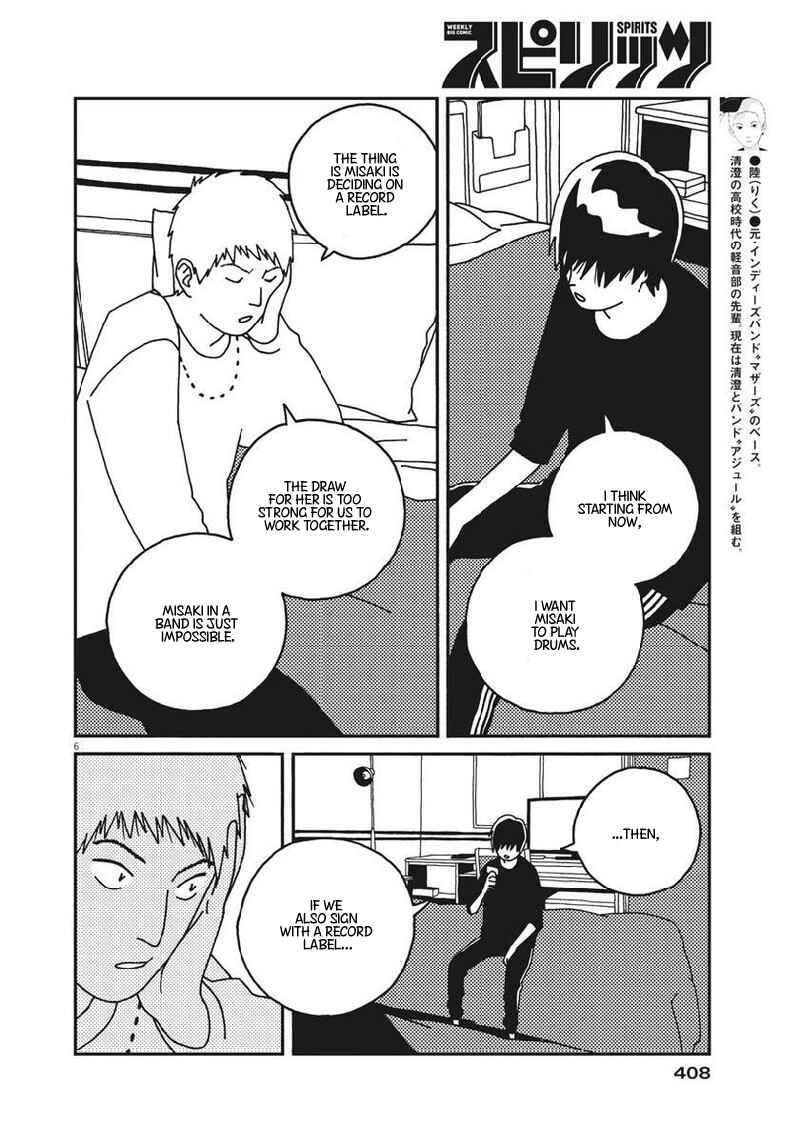 Page 7 Chapter 37 Buzzy Noise