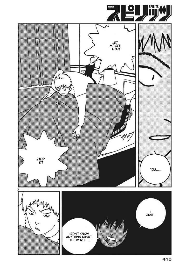 Page 9 Chapter 37 Buzzy Noise