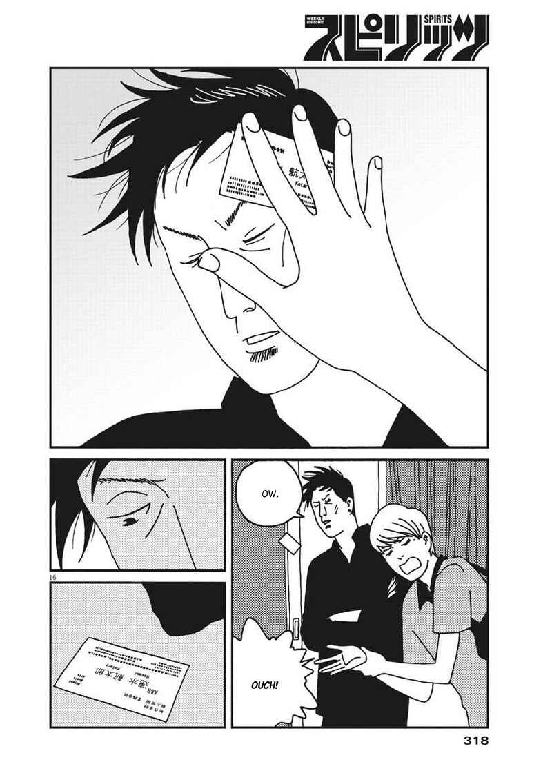 Page 17 Chapter 39 Buzzy Noise