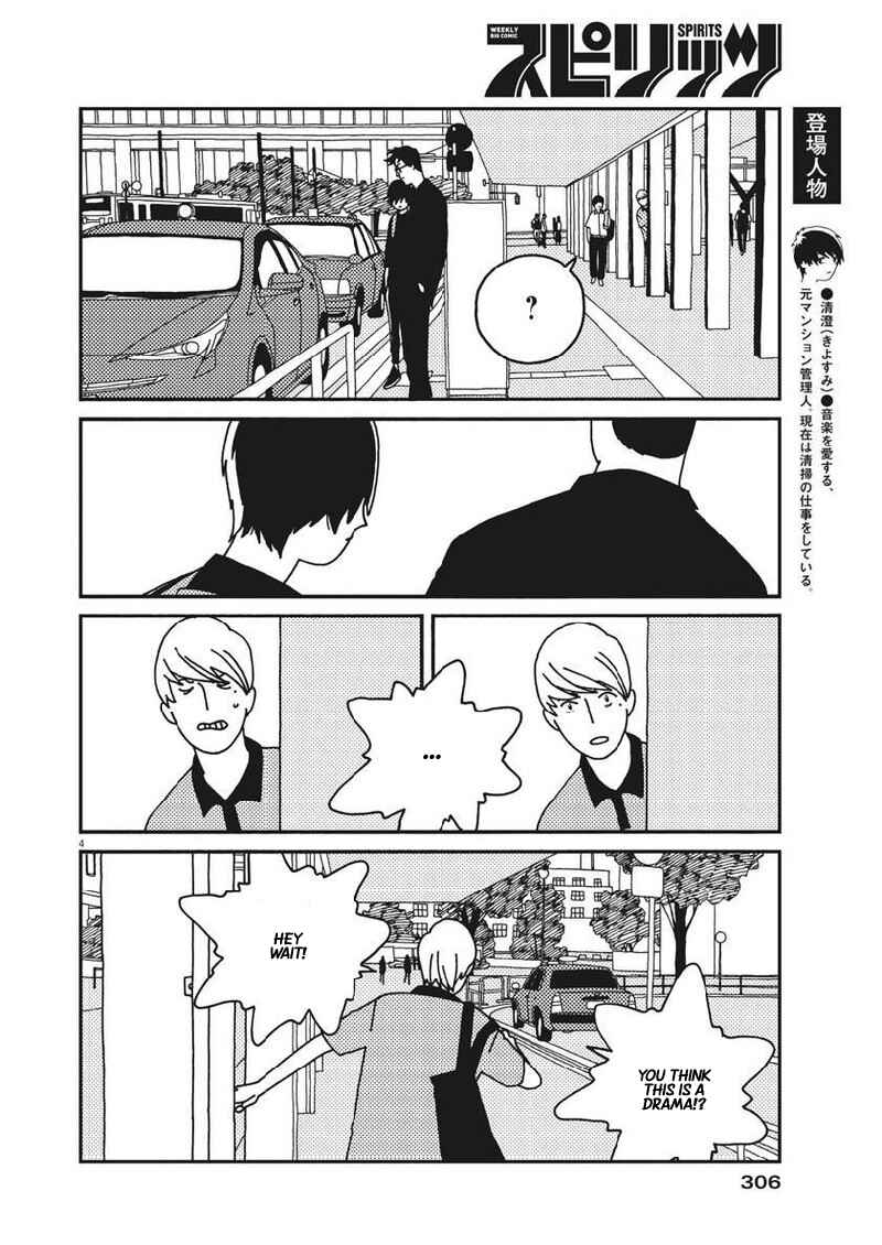 Page 5 Chapter 39 Buzzy Noise