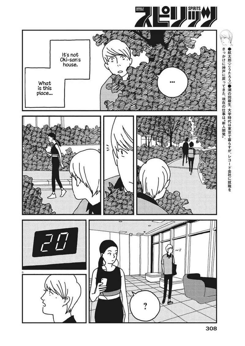 Page 7 Chapter 39 Buzzy Noise