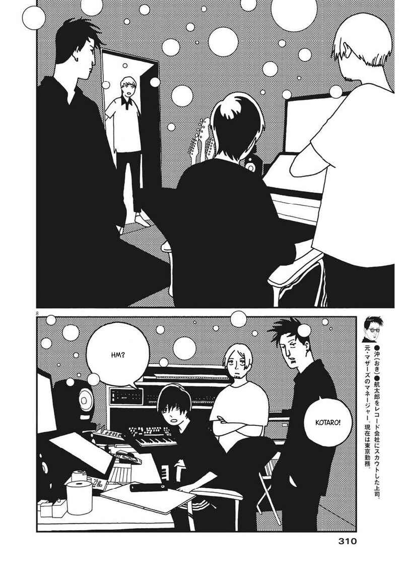 Page 9 Chapter 39 Buzzy Noise