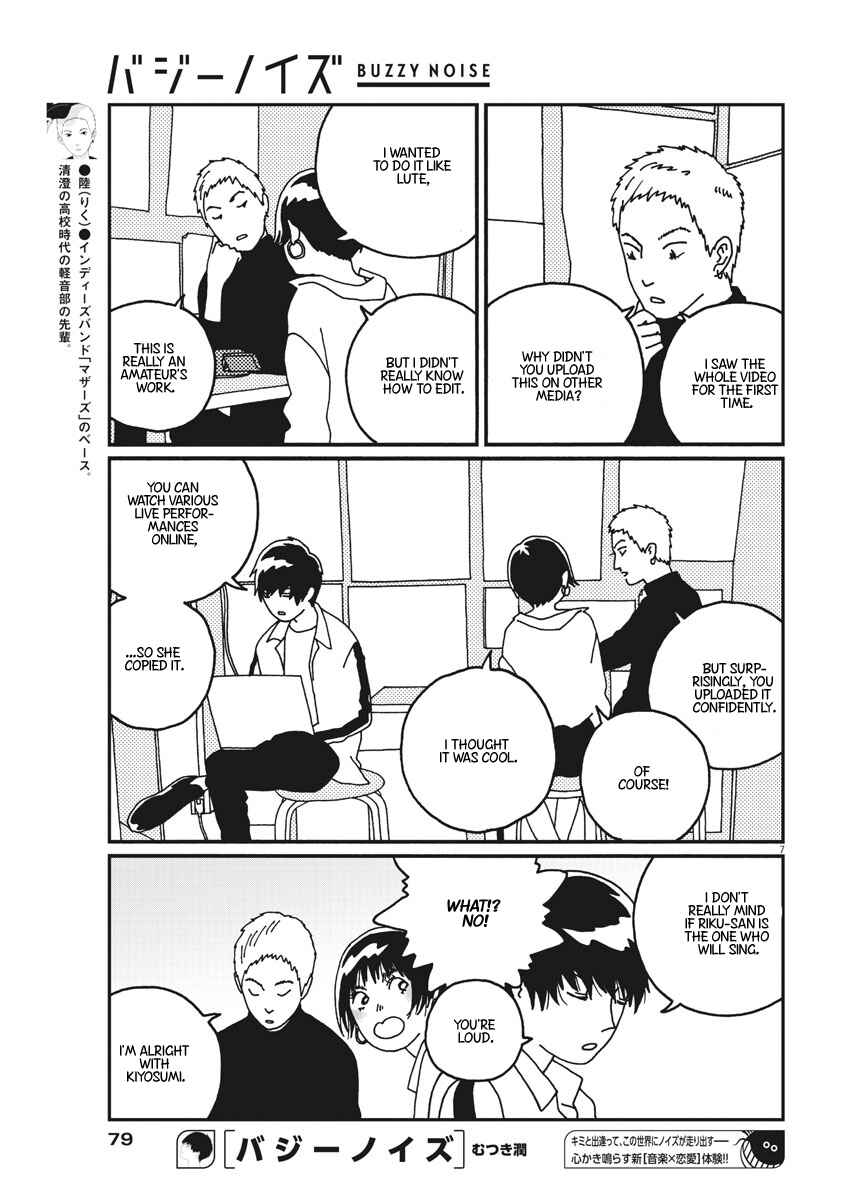 Page 8 Chapter 18 Buzzy Noise