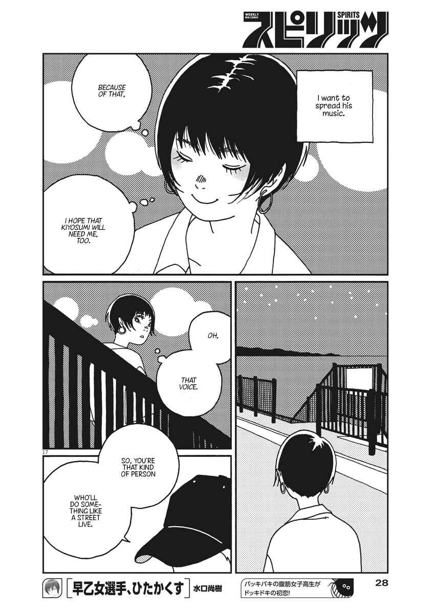 Page 19 Chapter 12 Buzzy Noise