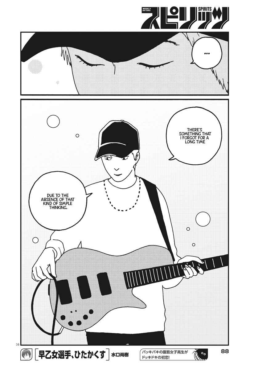 Page 17 Chapter 19 Buzzy Noise