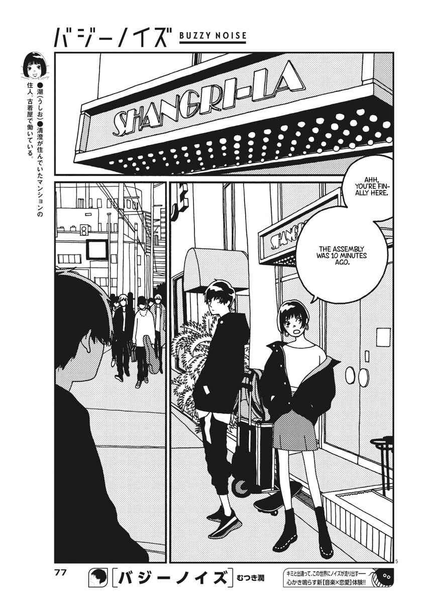 Page 6 Chapter 19 Buzzy Noise