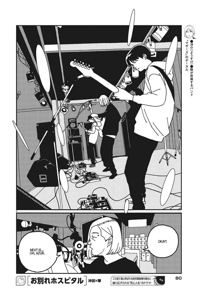 Page 9 Chapter 19 Buzzy Noise