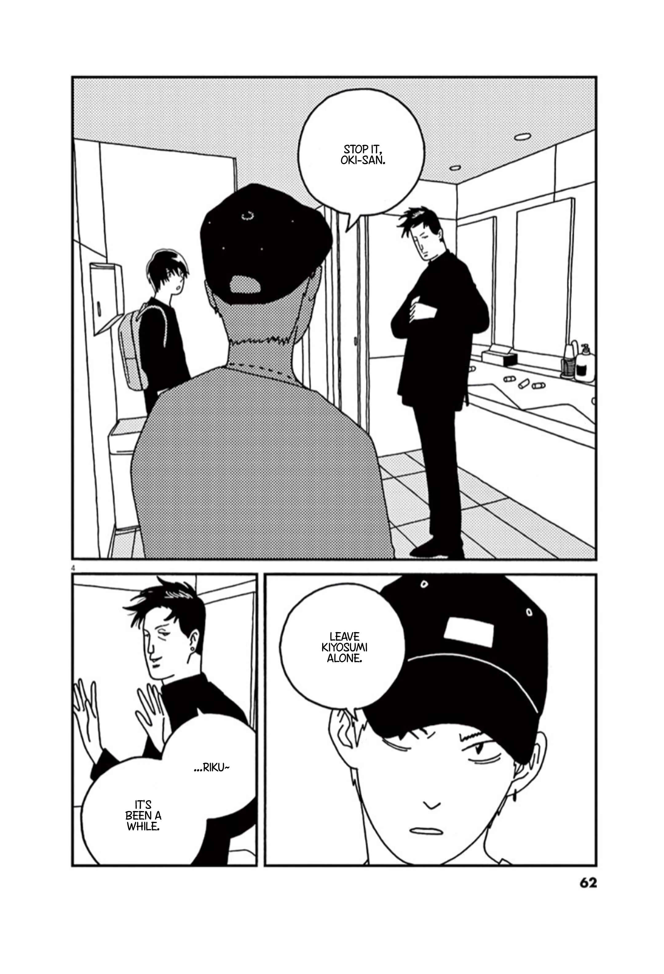 Page 5 Chapter 35 Buzzy Noise