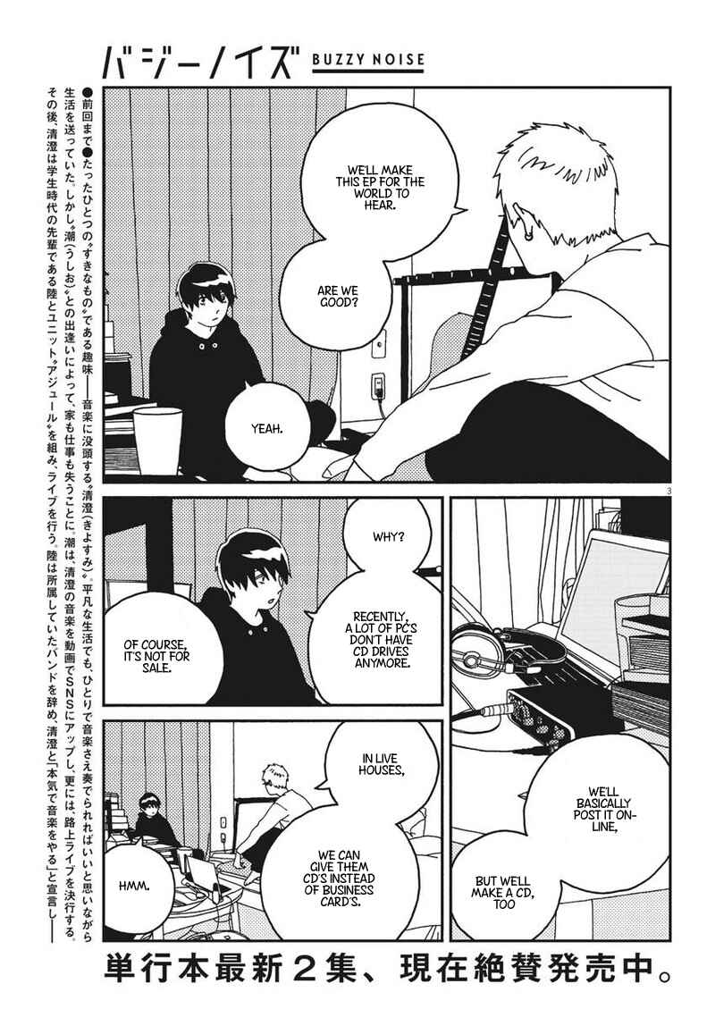 Page 3 Chapter 26 Buzzy Noise