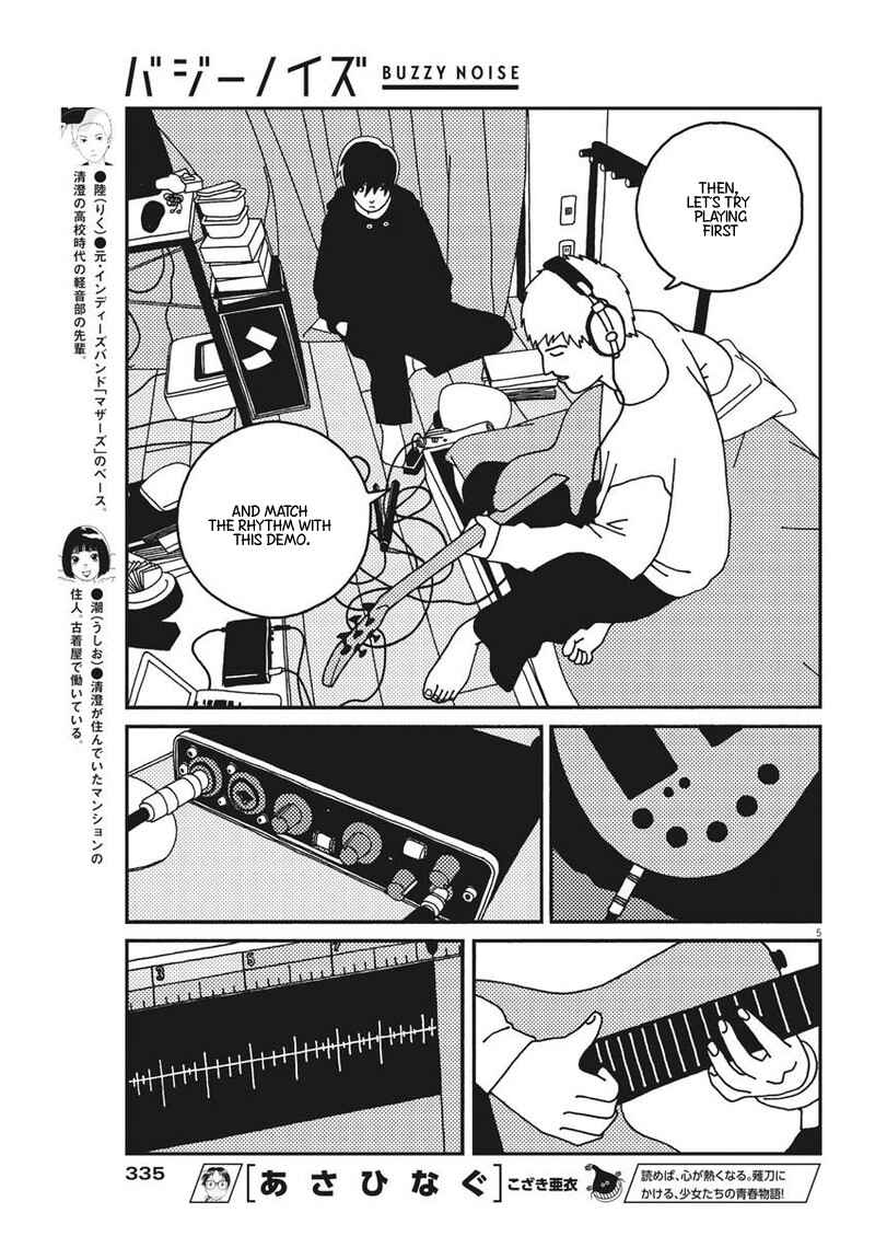 Page 5 Chapter 26 Buzzy Noise